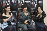 「拝み屋怪談II」記者会見の様子。