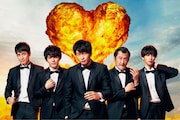 「劇場版おっさんずラブ ~LOVE or DEAD~」メインビジュアル