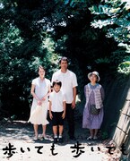 「歩いても 歩いても」ビジュアル (c)2008「歩いても歩いても」製作委員会