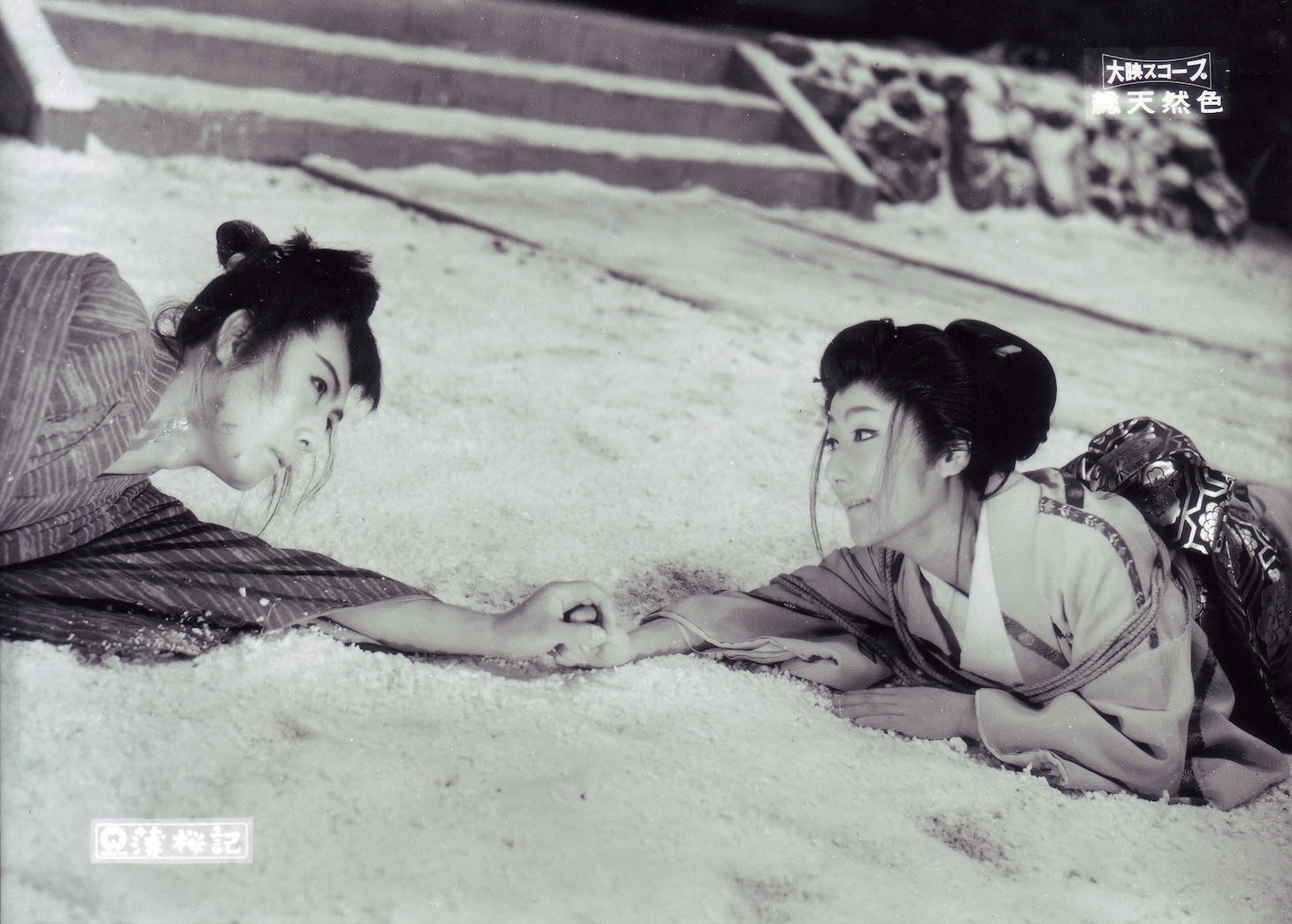 「薄桜記」 (c)KADOKAWA1959