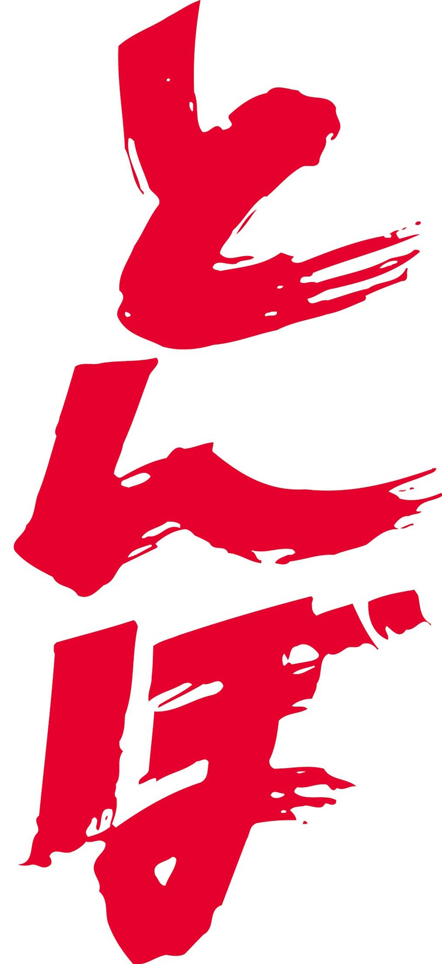 「とんぼ」タイトルロゴ