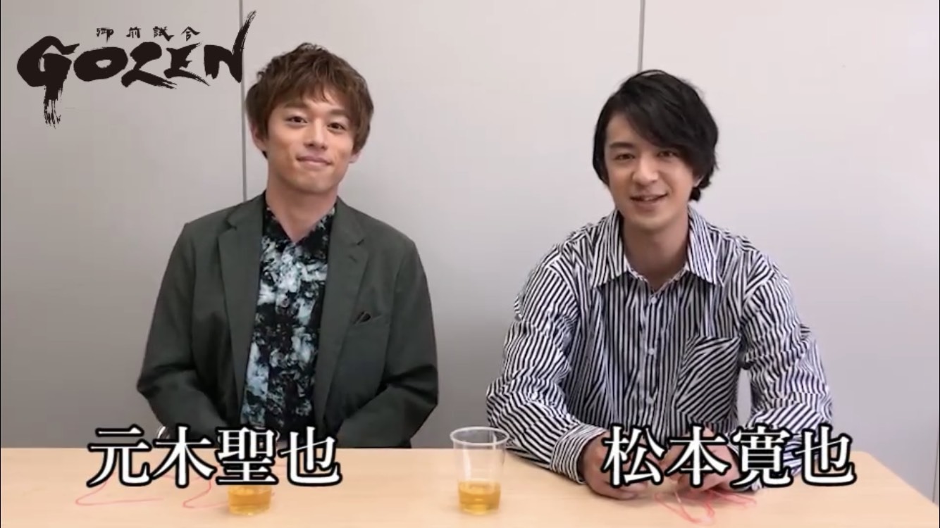 「『GOZEN』真剣勝負」スペシャルムービー第7試合より、元木聖也（左）と松本寛也（右）。