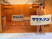 SHIBUYA TSUTAYAに設置されるサウナブース展のイメージ。