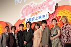 「Diner」藤原竜也の“ぶっ飛んだ願いごと”とは?本郷奏多は大人たちに止められる