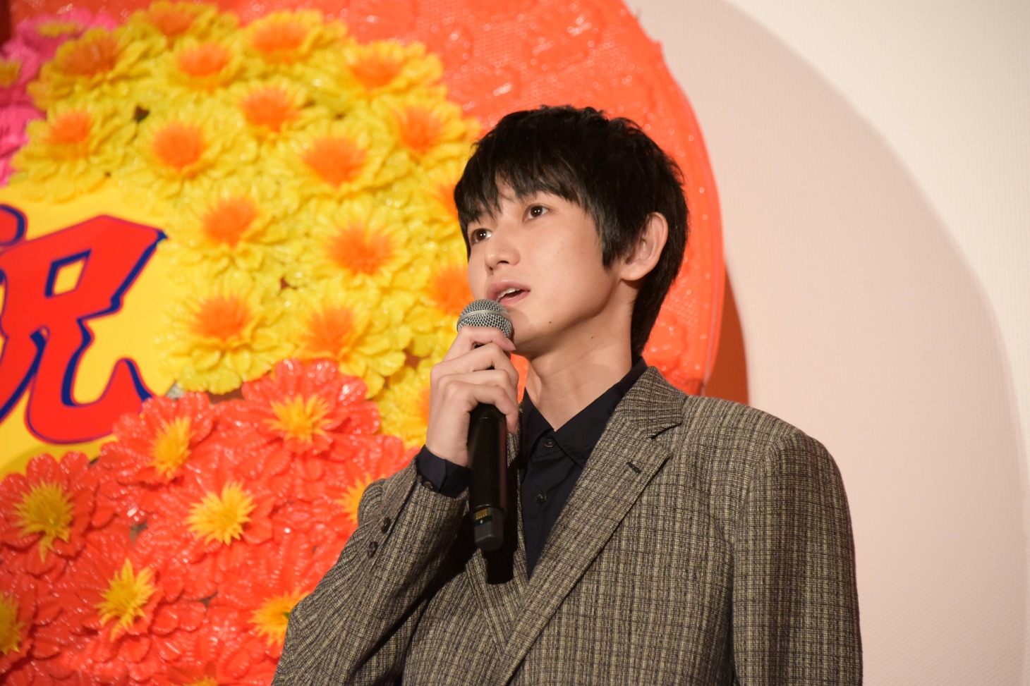 本郷奏多