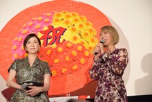 左から真矢ミキ、蜷川実花。