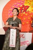 願いごとを見せる真矢ミキ。