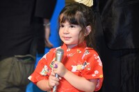 メイルーンちゃん