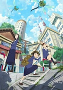 テレビアニメ「映像研には手を出すな!」ティザービジュアル