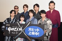 「GOZEN-純恋の剣-」公開記念舞台挨拶の様子。