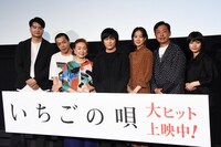 「いちごの唄」公開記念イベントの様子。左から菅原伸太郎、峯田和伸、宮本信子、古舘佑太郎、石橋静河、光石研、蒔田彩珠。