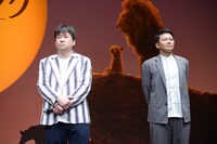「ライオン・キング」プレミアム吹替版声優発表イベントの様子。左からプンバァ役の佐藤二朗、ティモン役の亜生（ミキ）。