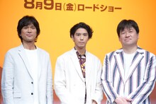 左から江口洋介、賀来賢人、佐藤二朗。