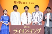 「ライオン・キング」プレミアム吹替版声優発表イベントの様子。左から門山葉子、江口洋介、賀来賢人、佐藤二朗、亜生(ミキ)。