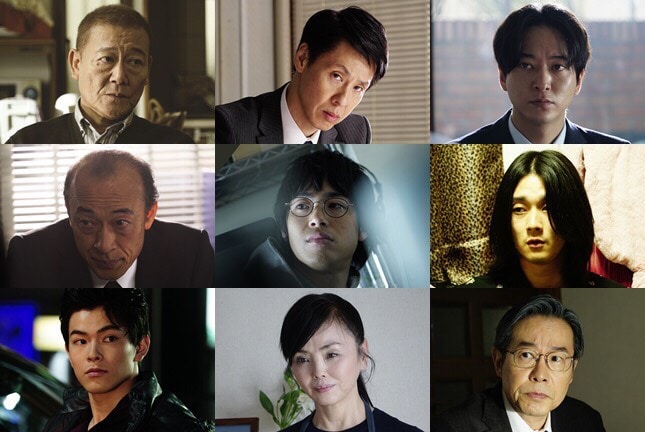 上段左から國村隼演じる平山隆、大倉孝二演じる吉野直樹、浅香航大演じる日下部翔。中段左から酒向芳演じる高橋修作、渡辺大知演じる横山司、柳俊太郎演じる桐野圭一。下段左から松大航也演じる浜中大樹、松田美由紀演じる浜中満代、田口トモロヲ演じる木村友一。