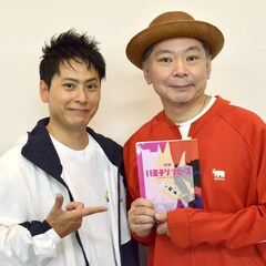 山下健二郎の主演映画「八王子ゾンビーズ」久保田悠来や丘山晴己続投、松岡充も出演