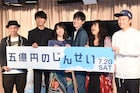 望月歩が初主演作に「やっとここまで来れた」、「五億円のじんせい」生配信イベント