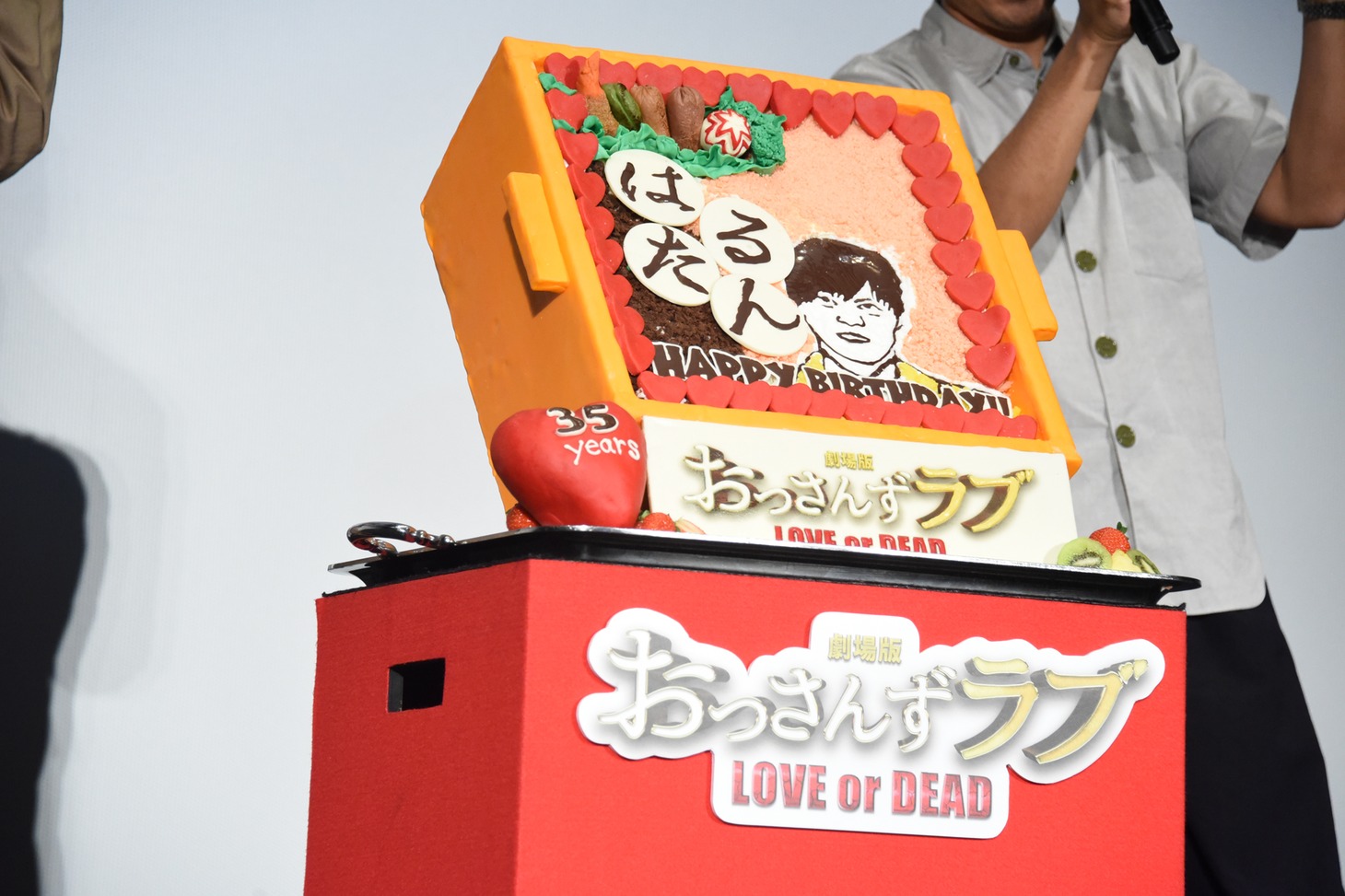 田中圭の誕生日ケーキ。