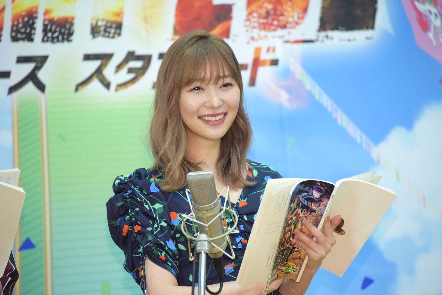 指原莉乃