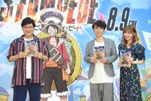 「ONE PIECE STAMPEDE」公開アフレコイベントの様子。左から山里亮太、ユースケ・サンタマリア、指原莉乃。
