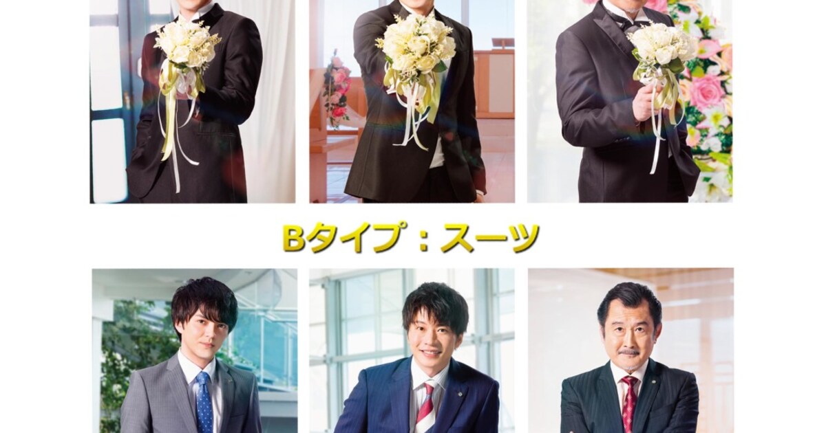 おっさんずラブ」前売り特典はポストカードセット、おっさんずフェスも 