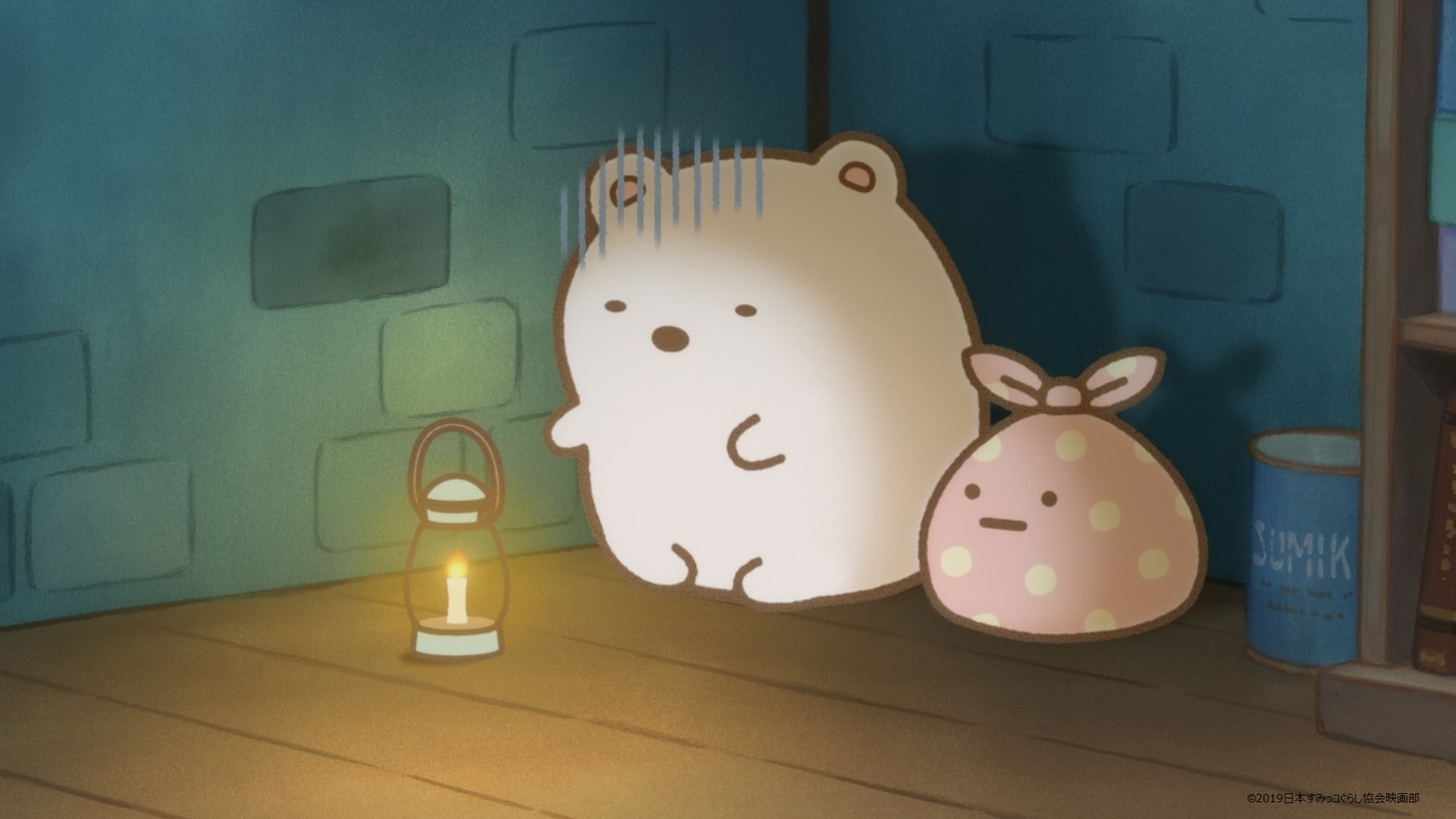「映画 すみっコぐらし とびだす絵本とひみつのコ」