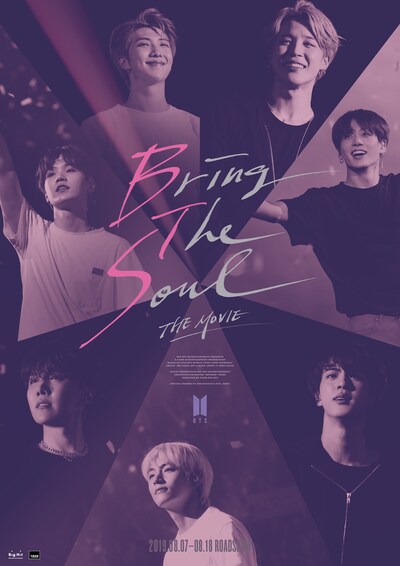 「BRING THE SOUL: THE MOVIE」ポスタービジュアル