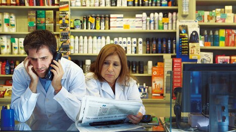 「ハッパGoGo 大統領極秘指令」