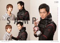 「仮面ライダー公式アーカイブ FIGHTING TIME ジオウ×ゲイツ」中面サンプル