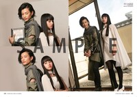 「仮面ライダー公式アーカイブ FIGHTING TIME ジオウ×ゲイツ」中面サンプル