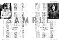 「仮面ライダー公式アーカイブ FIGHTING TIME ジオウ×ゲイツ」中面サンプル