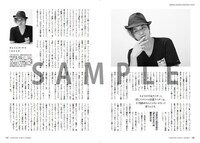 「仮面ライダー公式アーカイブ FIGHTING TIME ジオウ×ゲイツ」中面サンプル