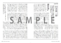 「仮面ライダー公式アーカイブ FIGHTING TIME ジオウ×ゲイツ」中面サンプル