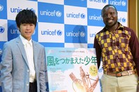 「風をつかまえた少年」トークイベントの様子。