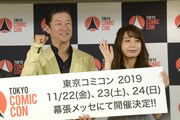 左から浅野忠信、宇垣美里。
