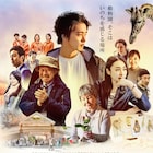 佐藤寛太「いのちスケッチ」のポスタービジュアル到着、今田美桜や塩野瑛久も出演