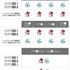 ヱヴァ新劇場版「序」「破」「Q」が公式アプリで無料公開、新映像の劇伴集も配信