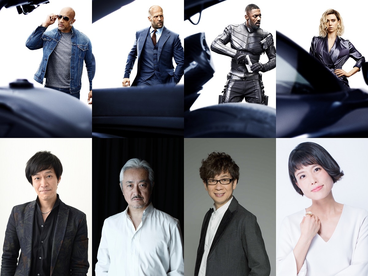 「ワイルド・スピード／スーパーコンボ」の日本語吹替版キャスト。左から小山力也、山路和弘、山寺宏一、沢城みゆき。