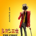 山崎貴が「ルパン三世」を3DCG映画化、モンキー・パンチの生前の夢叶う