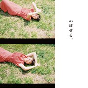 斎藤工、上田慎一郎、今泉力哉らが東京学生映画祭を応援、コメント入り予告公開