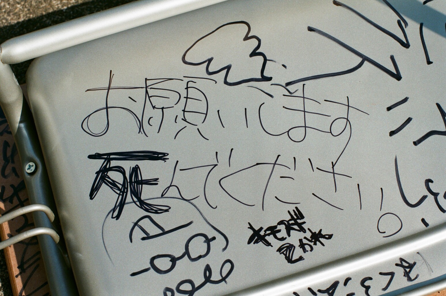 「ヴィニルと烏」