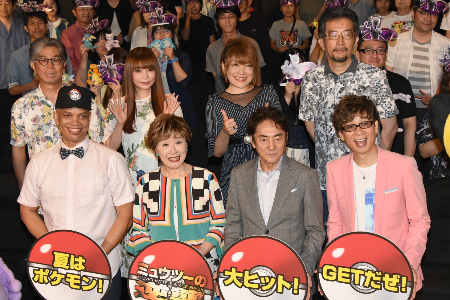 映画「ミュウツーの逆襲 EVOLUTION」公開記念舞台挨拶の様子。