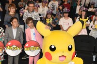 ピカチュウの耳をずらす山寺宏一（前列左から2番目）。