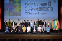 SKIPシティ国際Dシネマ映画祭2019の様子。