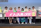 上田慎一郎ら3監督、「イソップの思うツボ」企画中は「長い夏休みのようだった」