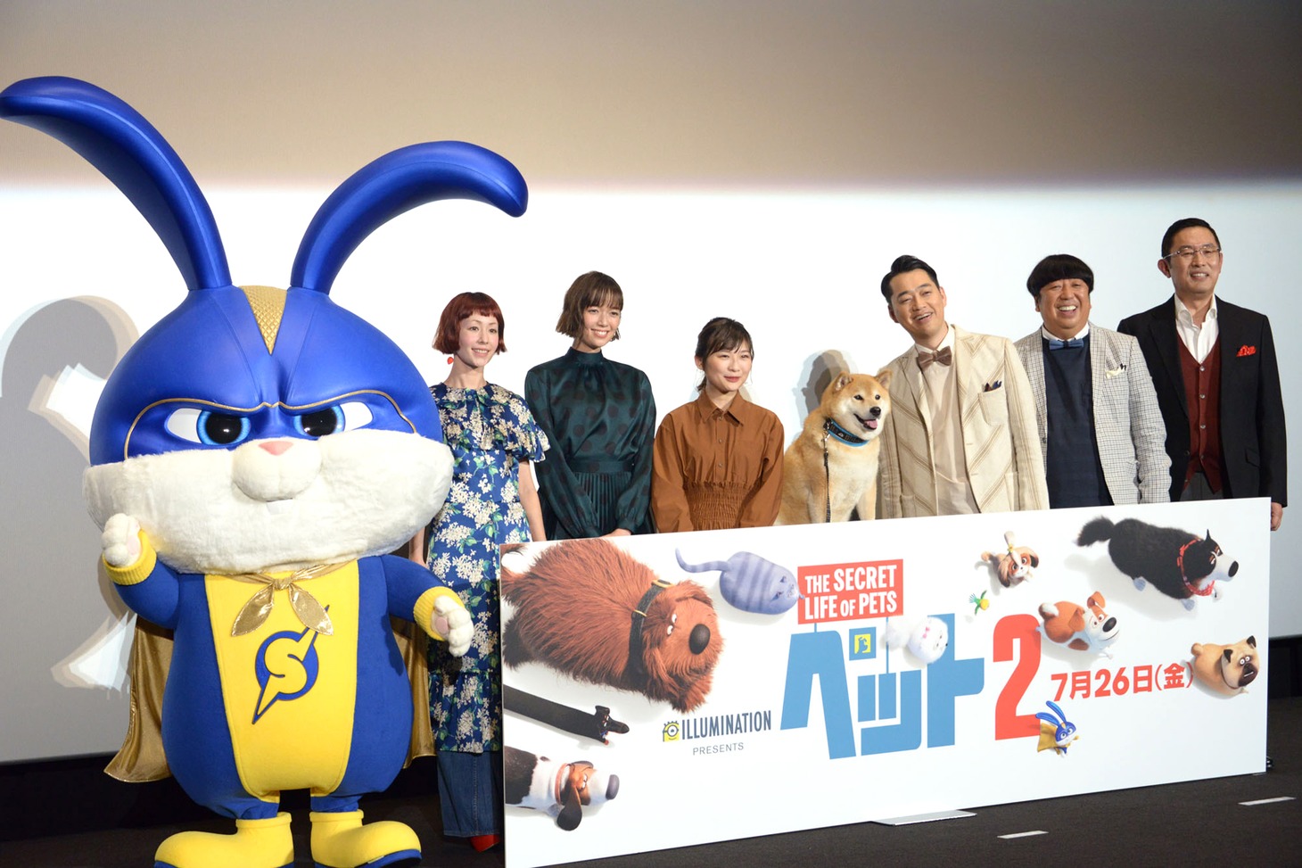 「ペット2」ジャパンプレミアにて、左からキャプテンスノーボール、木村カエラ、佐藤栞里、伊藤沙莉、柴犬のまる、バナナマン、内藤剛志。