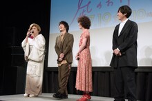 左からIKKO、中村倫也、黒木華、高橋一生。