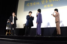 司会からの質問に「ないです！」と答え、ツッコまれる小林且弥（左から2番目）。