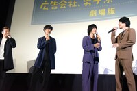 大山真志にタメ口で話す崎山つばさ（右端）を、心配する黒羽麻璃央（中央右）。