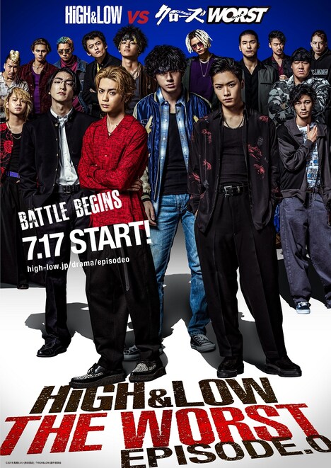 「HiGH&LOW THE WORST EPISODE.O」ビジュアル